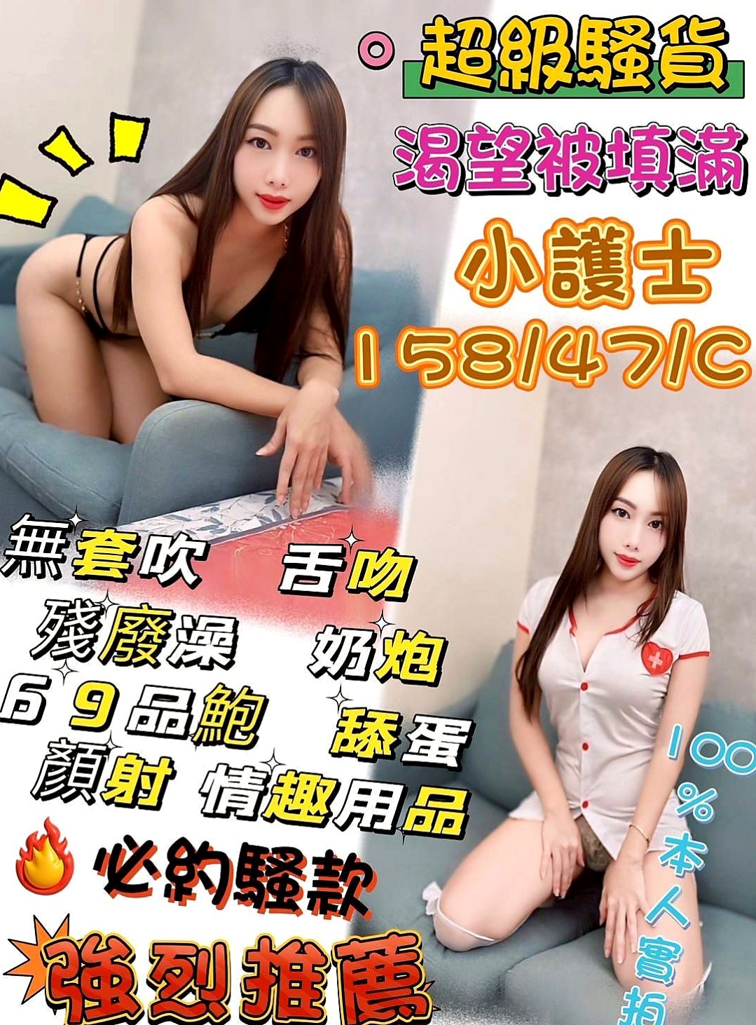 報價：書白（7-11店員），安平外約服務，年齡23歲，身高164cm，體重47kg，胸圍E罩杯。#可摸可舔 還沒有什麼經驗 比較害羞 靦腆 希望哥哥們能好好疼愛她